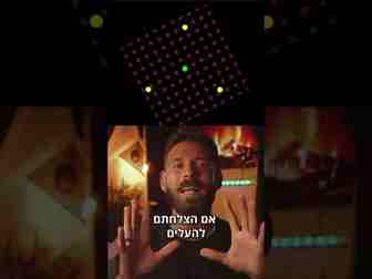 אזהרות הקמגרה
