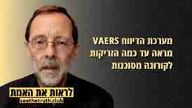 אמינות הקמגרה