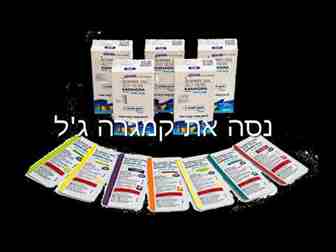 מחקר קמגרה