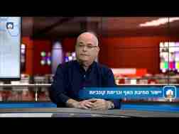 מיתוסים של קמגרה