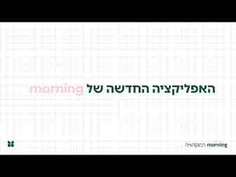 קמגרה אישור משרד הבריאות