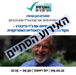 קמגרה ג'ל למכירה באשקלון