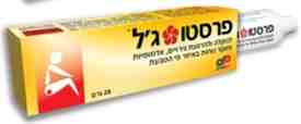 קמגרה ג ל סופר פארם מחיר