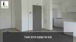 קמגרה למכירה בפתח תקווה