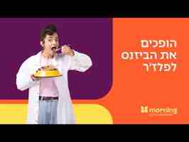 קמגרה מסביב לעולם
