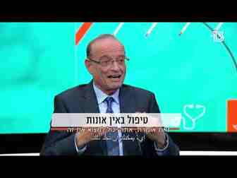קמגרה משרד הבריאות